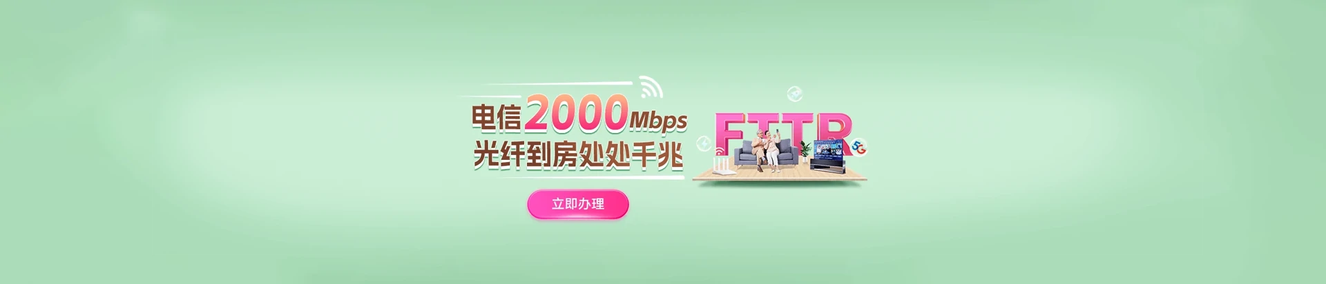 都昌县电信宽带