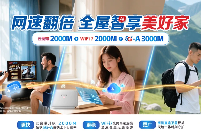 都昌县土塘镇