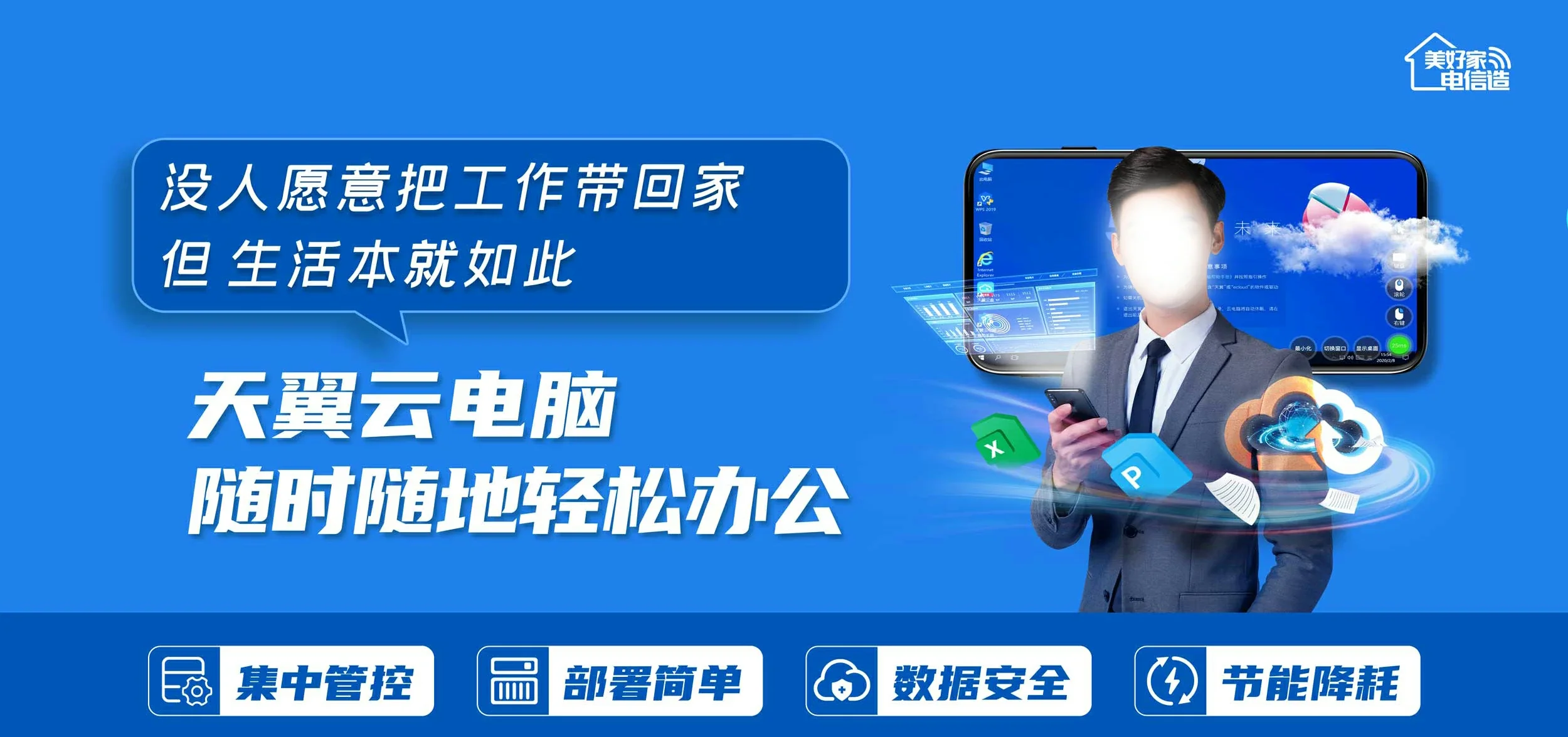 中国电信 都昌县电信宽带 宽带套餐